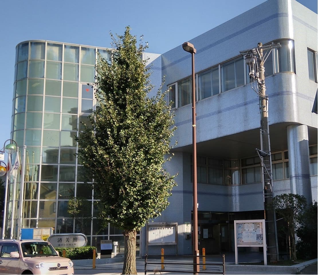 済美館
