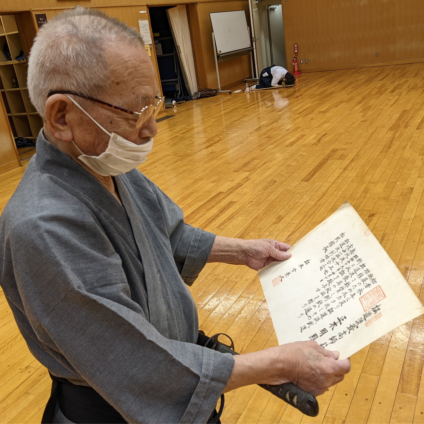 松道流最高師範証